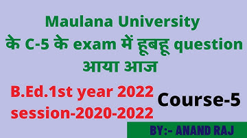 Maulana University B.Ed.1st year Question 2021।।understandi discipline and subject।।C-5।।2020-2022।