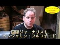 ５０００発の核兵器を製造できるプルトニウムを保持している日本【ネット ＴＶ ニュース.報道】国家非常事態対策委員会 2017/07/06