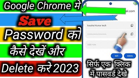 Google Chrome Me Save Password Kaise Dekhe | How To See Saved Passwords In Google Account