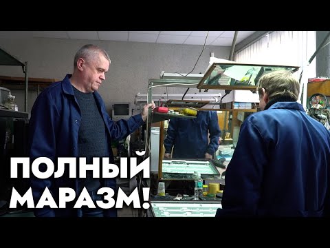 Начальник выживает с работы! Поможет ли профсоюз? | Народный контроль