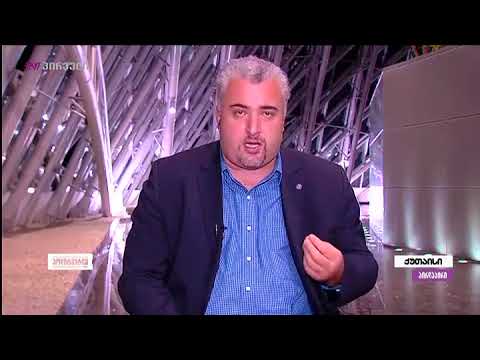 სერგი კაპანაძე თვლის, რომ მოსახლოებაში პანიკას ხელისუფლების განცხადებებიც იწვევს