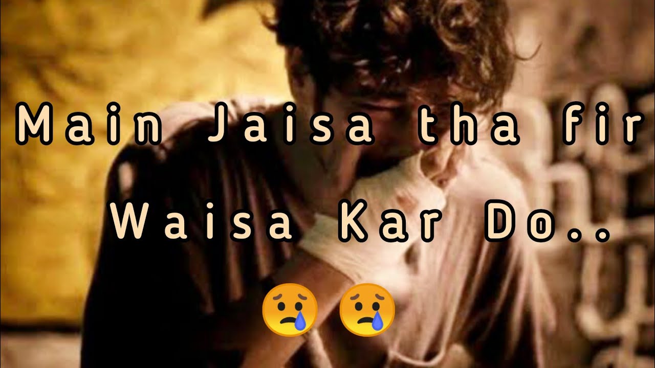 Very Sad Status Whatsapp Status|| Boys Crying Status ?? || Heart Touching Status ?? Breakup Status |