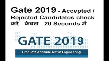 Gate 2019 Accepted/Rejected Candidates list | Gate 2019 exam pattern | Gate 2019 exam form