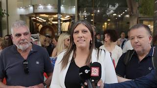 Η Ζωή στην κινητοποίηση των Δικαστικών Υπαλλήλων έξω από το Υπ. Οικονομικών (10/6/26)