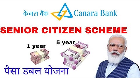 Canara Bank senior citizen scheme 2022 | Canara Bank senior citizen saving scheme interest rates