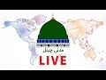 Madani channel  ramzan transmission 2024  urdu live stream