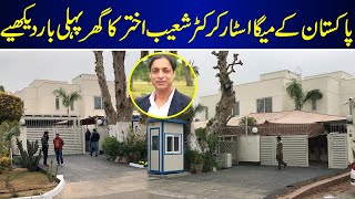 Shoaib Akhtar The Legend Cricketer Home Tour Shoaib Akhtar Home Tour Celeb Homes 