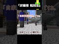 判断が早い転校生