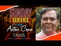 Tamil praise and worship  sunday service   flag church  father anton cruz  21042024