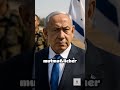 Neuer ungarischer Ministerpräsident: „Netanyahu wird verhaftet, wenn er Ungarn betritt!