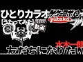 水木一郎_友だちになりたい【うたスキ動画】