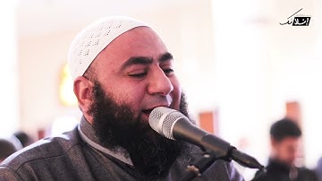 ثم اورثنا الكتب الذين اصفينا من عبادنا آيات من سورة فاطر للقارئ اسامه المصري