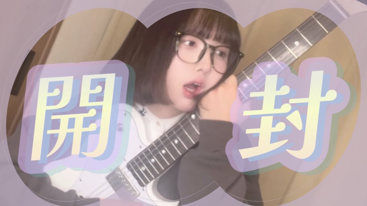 ギター開封】SCHECTER OL-PT-CTM｜テレキャスター - YouTube