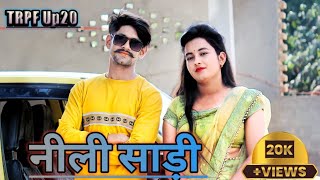 Neelee Saadee नीली साड़ी Uttar kumar   New Haryanvi Song    Shweta   Sandip Chandal   Pataka Resimi