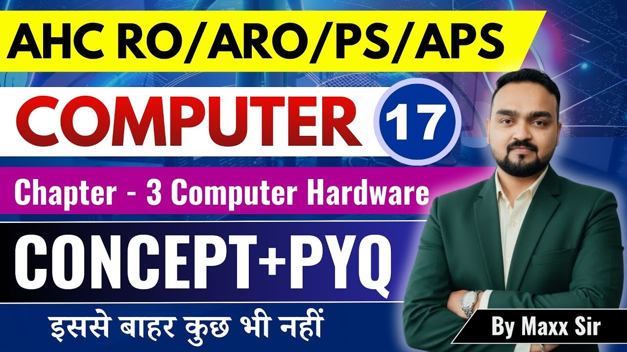 Allahabad High Court RO/ARO Computer | Chapter - 3 Computer Hardware ...