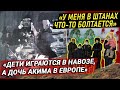 Жители села против своего Акима