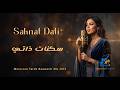 سكنات ذاتي Saknat Dati V 04 Moroccan Tarab Romantic Hit 2026 Official Audio MelodyXOfficiel mp3