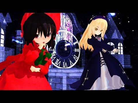 【ロミオとシンデレラ】ちび霊夢とちび魔理沙でロミオとシンデレラ【東方MMD】