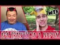 $ APA IRÁNYÍTJA A NAPOM $