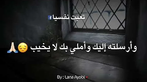 يارب حقق لي ما اتمنى