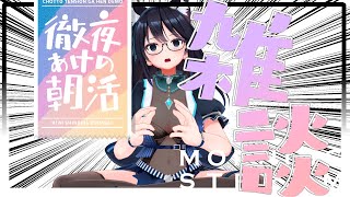小玉有希・kodama yuki chの配信のサムネイル画像