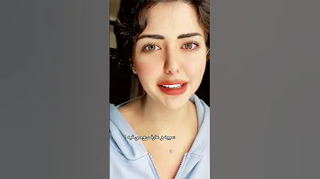 اتنسيت بصوت صبا 