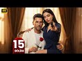 مسلسل ورود وذنوب الحلقة 15 مسلسل تركي مدبلج بالعربي 2025 
