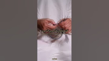 حالات واتس اب - سورة الحجر ( ولقد نعلم انك يضيق صدرك بما يقولون ) - ياسر الدوسري ✨