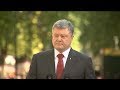 Виступ Президента України з нагоди Дня Конституції України - 28.06.2017