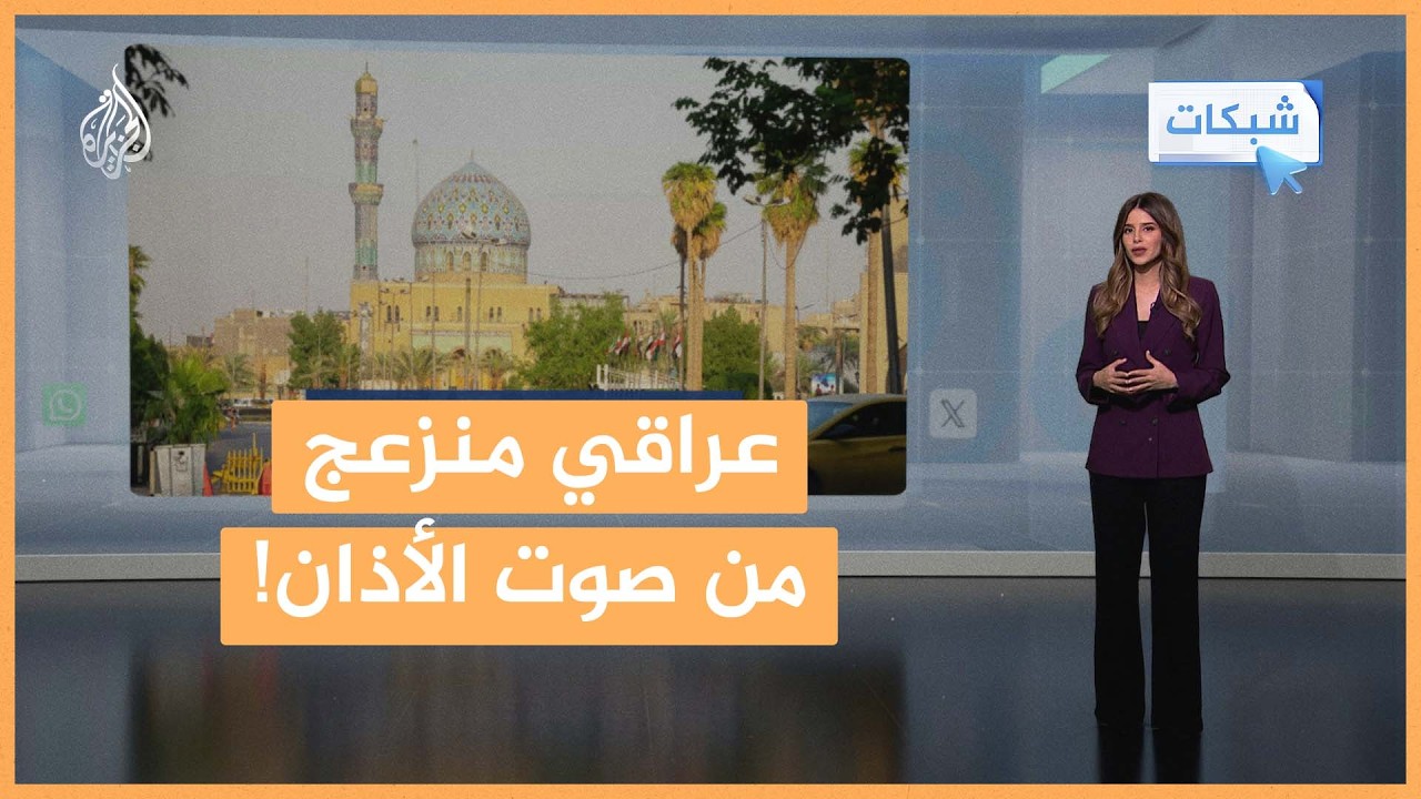 ����� | ����� ����� ��� ��� ������.. ����� ����� ��� ����� ����
 - نشر قبل 23 دقيقة