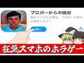 【ゆっくり実況】話題の問題作❗️海外の大物YouTuberの家から脱出❗️【ブロガーからの脱出】【Побег от Блогера】【ホラーゲーム】