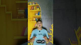 اخطر حاجة في freelance    #Programming #Interview #SalaryNegotiation #TechJobs #برمجة