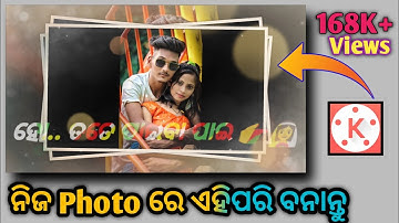 Odia Status Video Editing in Kinemaster | Odia Status Video Editing