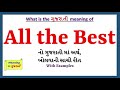 All the best meaning in gujarati  all the best     all the best in gujarati dictionary