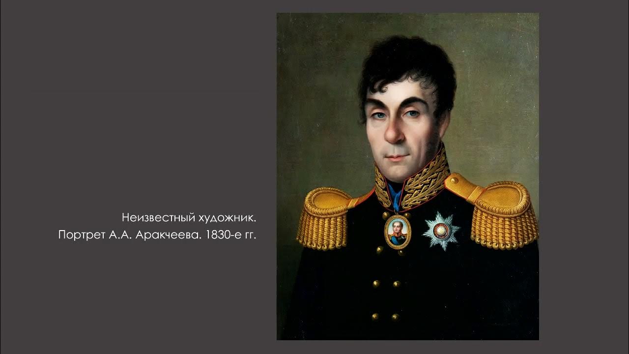 Герои декабристы 1812 1814г фото ДЕКАБРИСТЫ ДЕТИ 1812 ГОДА - YouTube