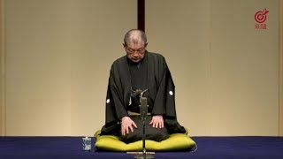 「柳家小三治の会」対談ダイジェスト告知