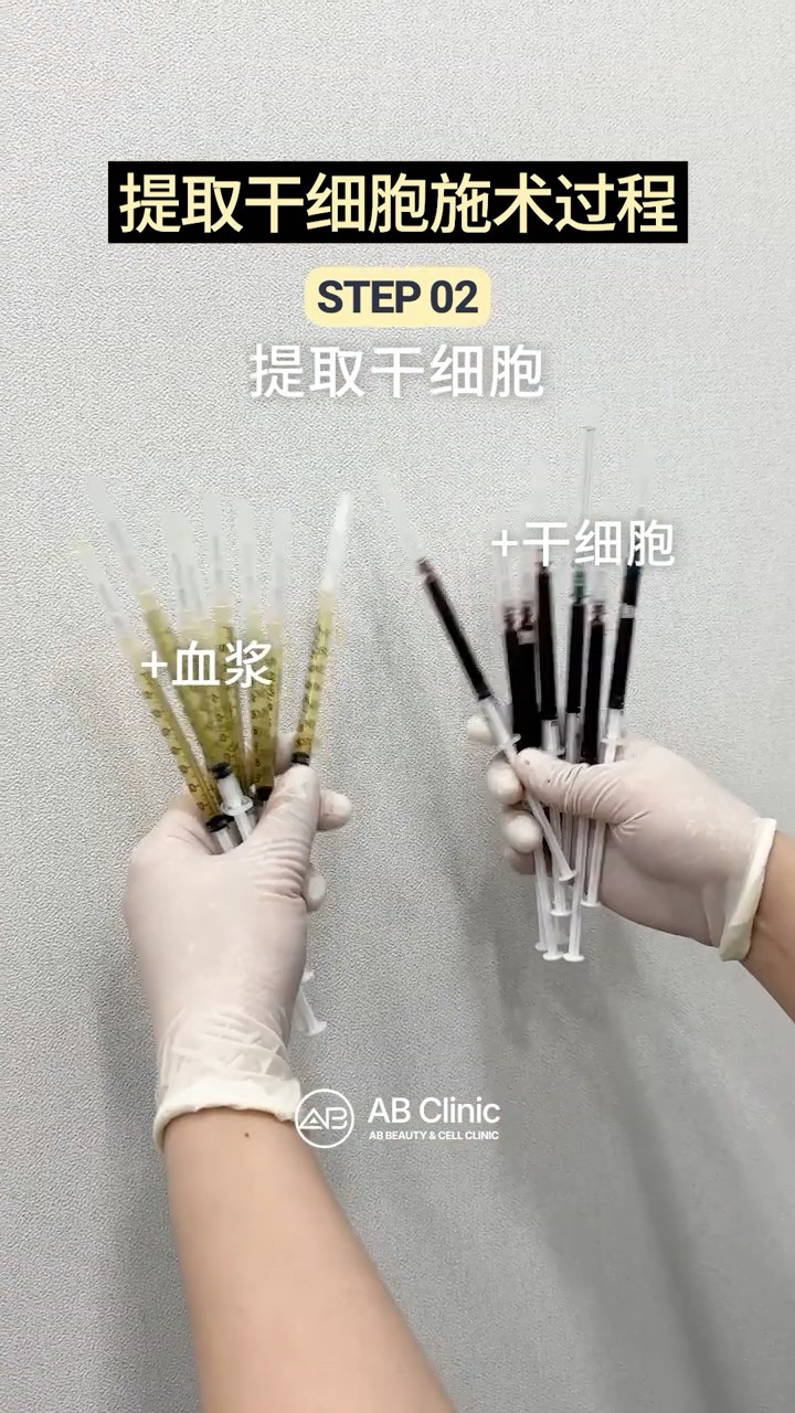 幹細胞皮膚療程在韓國超火！ #shorts