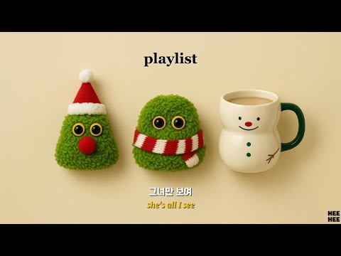 Playlist 올 겨울 나를 리듬 타게 만드는 인디 Pop 찬 공기에 찰떡 바이브