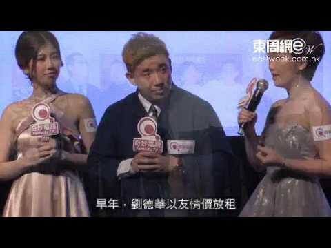 [15/16]  森美 小儀 第一集 叻哥+容祖兒 TVB  真心好笑