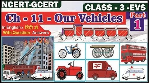 Our Vehicles II From Here To There II PART 1 || Class 3 || Chapter 11 || EVS || NCERT || CBSE