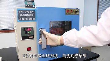 Mycotoxins Rapid Test in Feed and grains