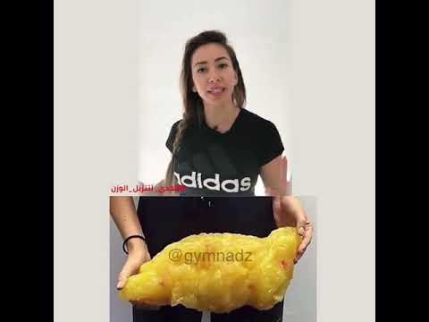 شكل الدهون بجسم مرضى السمنة