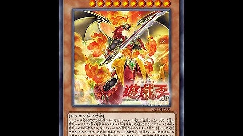 Yu-Gi-Oh! Dragunity Drive: New Dragunity Cards