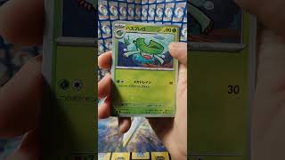 🔥 Japanese Inferno X #pokemon Booster Pack Opening 🔥