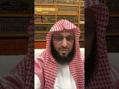 الحديث قد أفلح من أسل م و ر ز ق كفاف ا وق ن ع ه الله بما آتاه د عائض القرني