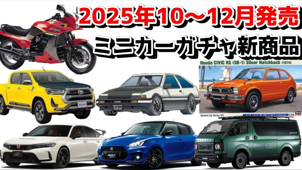 パトカー】懐かしのゼロクラパトロールカー レイズ 1/64 トヨタ