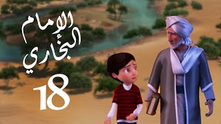 مسلسل صدق رسول الله 