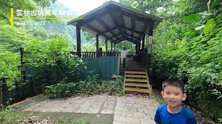 雲林萬年峽谷 | 獨有的河谷地景 | 萬年禮物盒