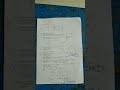 December 20, 2024 paper, #exam #dbatu # NT paper