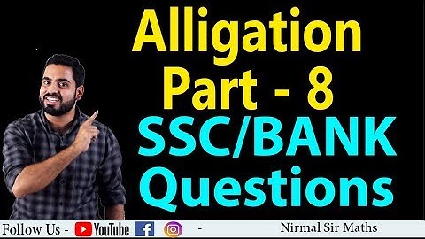 Alligation Part - 8  For SSC Railway Bank Vyapam By - Nirmal Lodwal Sir